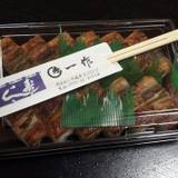 寿司一作（スシイッサク）