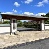 九十九里浜 白子温泉 青松庭 白砂（千葉県 旅館） / 3