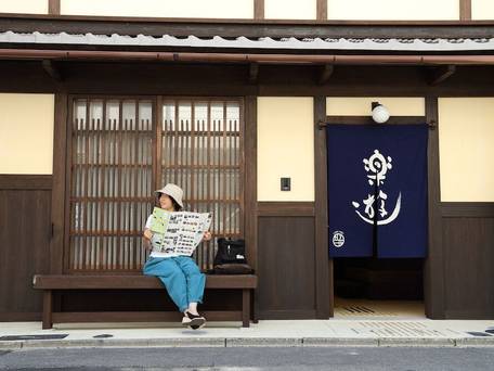 京町家 楽遊 堀川五条 / 5