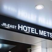 JR東日本ホテルメッツ プレミア 秋葉原(東京都 ビジネスホテル) / 4