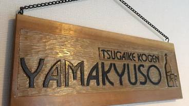 内装の詳細 / 17