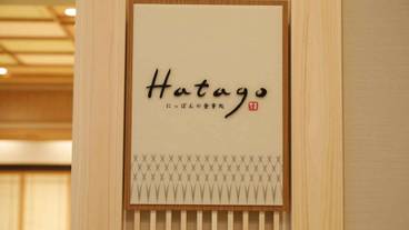 朝食スペース / 14