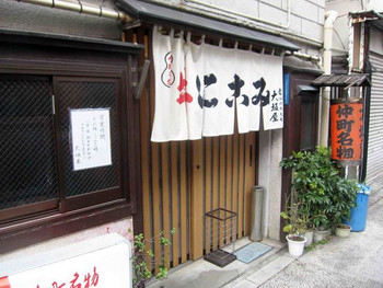 「大坂屋」 外観 67213366 
