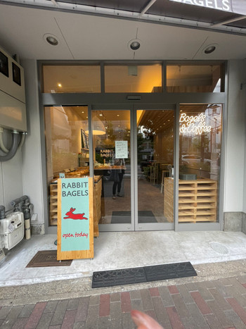 「RABBIT BAGELS」 外観 176452782 