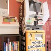 サクラホテル日暮里（東京都 ビジネスホテル） / 3