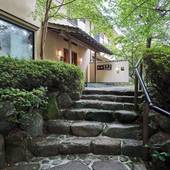 紫陽花温泉旅館（神奈川県 旅館） / 5