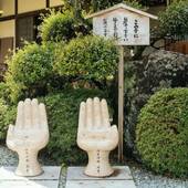 宿坊 常喜院（和歌山県 旅館） / 5