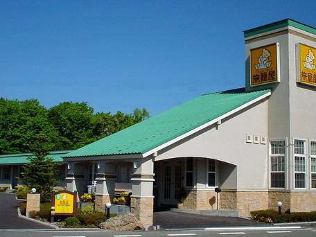 ファミリーロッジ旅籠屋・那須店 / 1