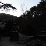 西の河原露天風呂（にしのかわらろてんぶろ）
