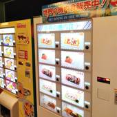 変なホテル東京 羽田(東京都 ビジネスホテル) / 5