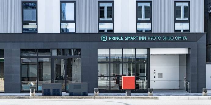 プリンス スマート イン 京都四条大宮（京都府 ビジネスホテル） / 1