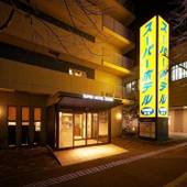 スーパーホテル出雲駅前（島根県 ビジネスホテル） / 4