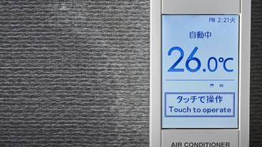 客室の設備とサービス / 31