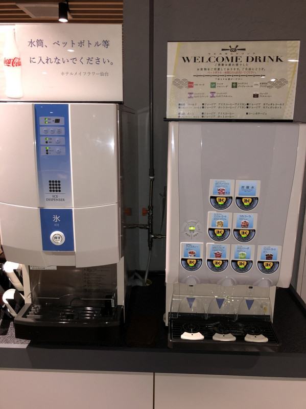 こちらはソフトドリンクのサーバー