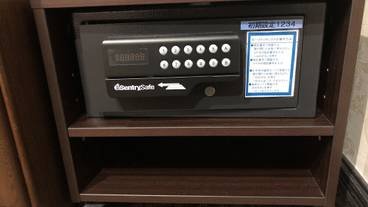 セーフティボックス / 16