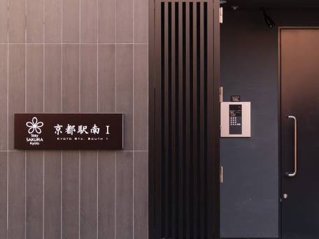 Stay SAKURA 京都駅南 I / 1