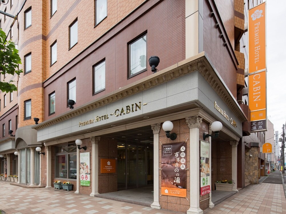 レアな泉質が魅力の天然温泉!体の芯まで温まる♡4006516