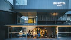IMU HOTEL KYOTO