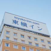 東横イン小倉駅南口（福岡県 ビジネスホテル） / 5