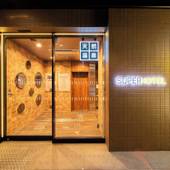 名城金鯱の湯 スーパーホテル名古屋天然温泉 新幹線口（愛知県 ビジネスホテル） / 2