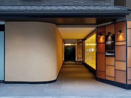 ホーム ステイ 椛 三条 京都 / 3