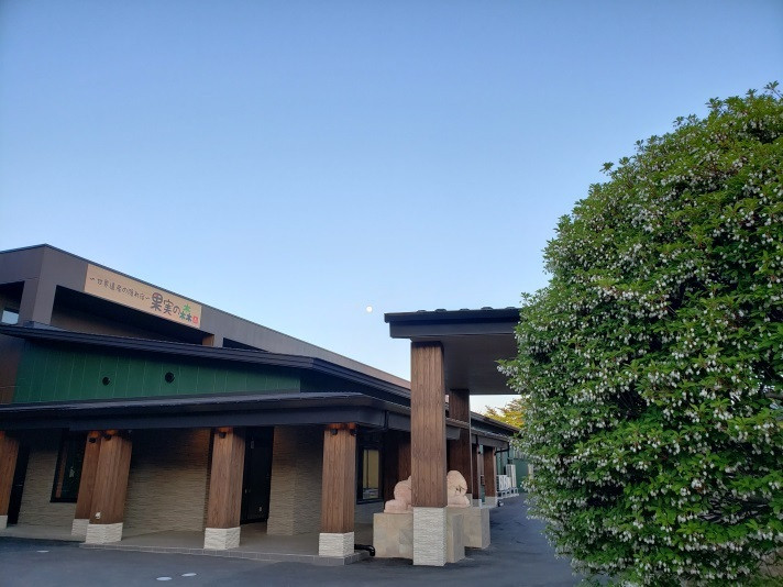 個性あふれるオーダーメイドの露天風呂付き客室が楽しい♪4256841