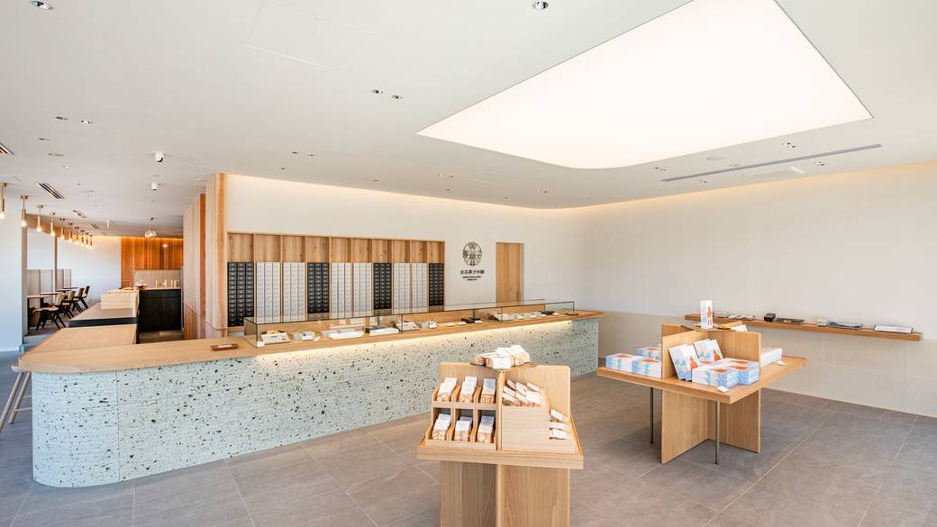 金谷菓子本舗 / 3