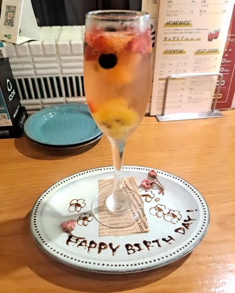 鉄板バル「桜木町Gappo」で1杯。スタッフさんがサプライズでバースデープレートを出してくださり、感激しました。 / 1