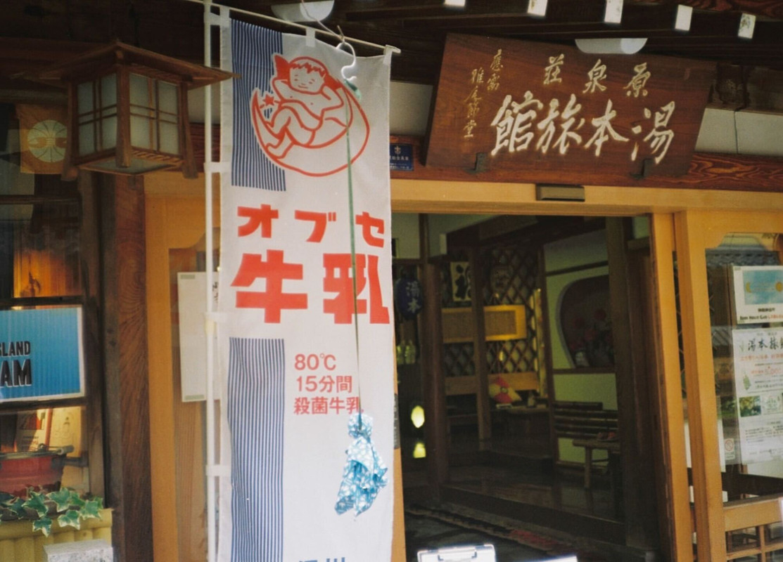 icotto_hkさんの写真 / 4