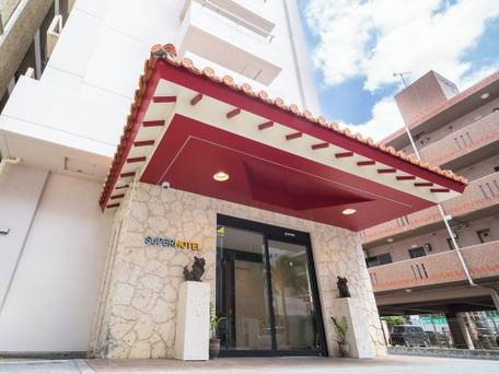 スーパーホテル那覇・新都心 / 1