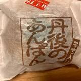 お菓子の館　はしだて（オカシノヤカタハシダテ）