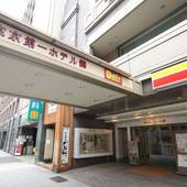 東京第一ホテル錦（愛知県 ビジネスホテル） / 5