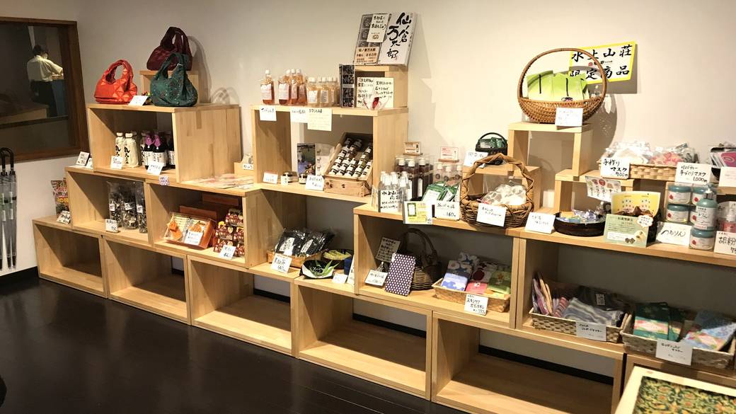 展望ラウンジからの
絶景を目に焼き付けて / 2