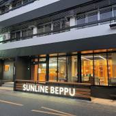 ゲストハウスサンライン別府（大分県 ゲストハウス・ホステル・ドミトリー） / 4