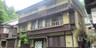 旅籠 いとうや