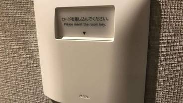 客室の設備とサービス / 11
