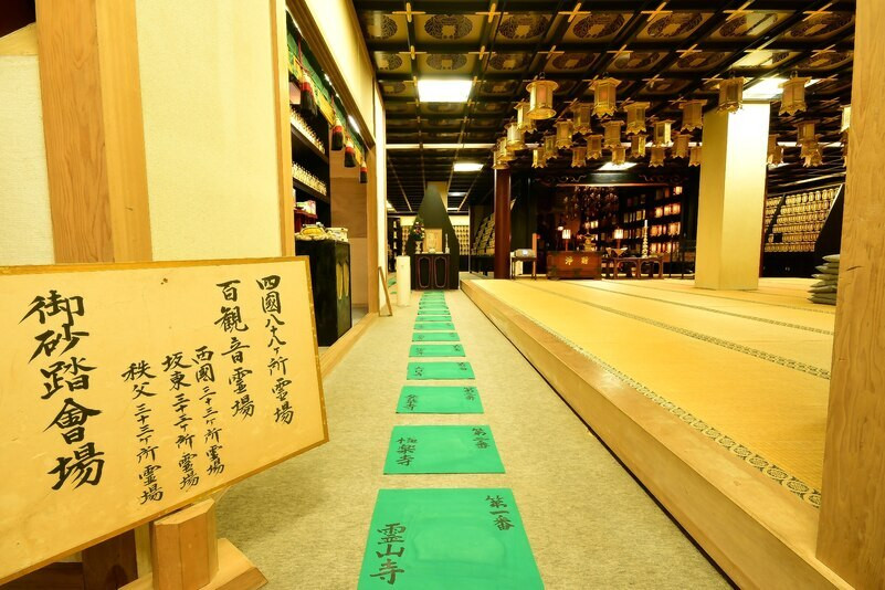 1200年の時を越えて弘法大師と修行体験3376978