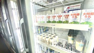 ギフト ショップ / 12