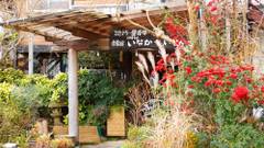 ゆふいん田舎村 いなか荘