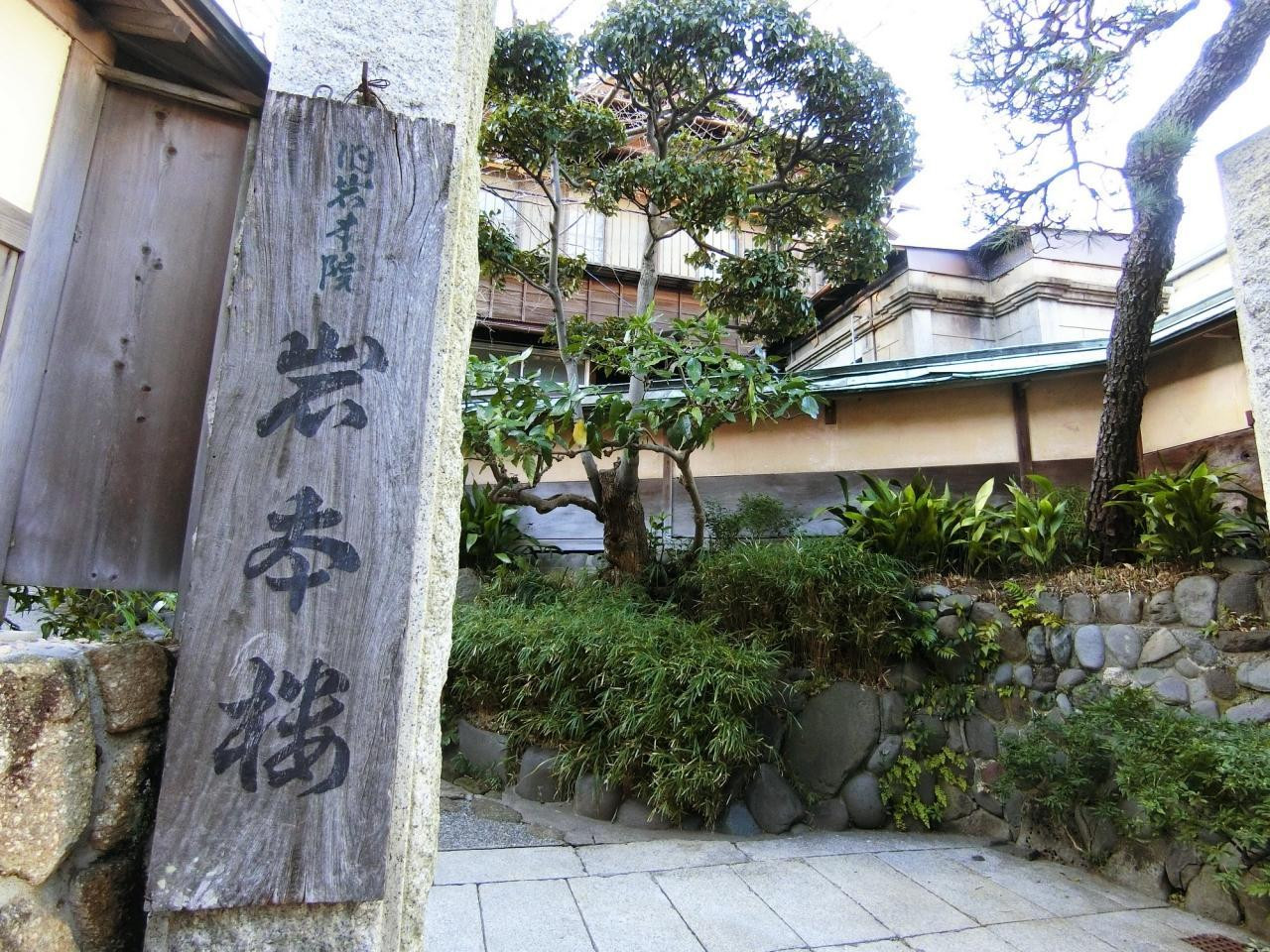 「岩本楼」 外観 106692382 