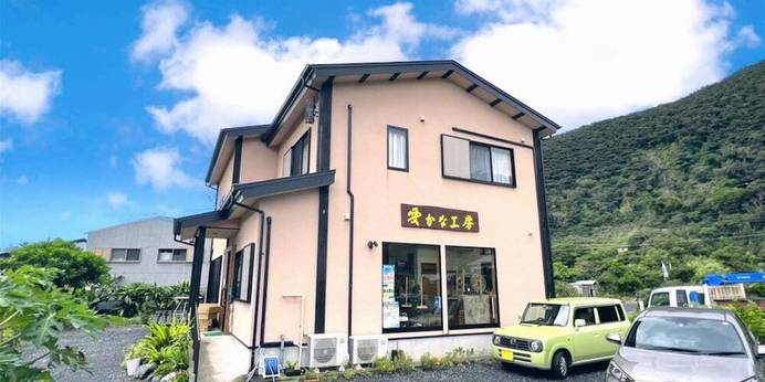 島泊 愛かな（奄美大島）（鹿児島県 ペンション） / 1