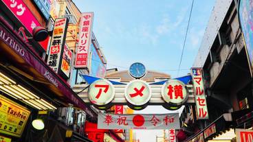 観光スポット / 15