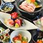露天風呂付き客室に泊まる、スタンダード・東館Bタイプ | 下田温泉 黒船ホテル