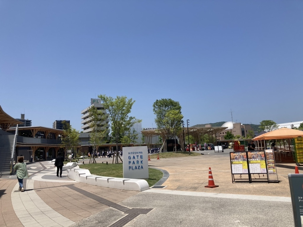 ひろしまゲートパーク
