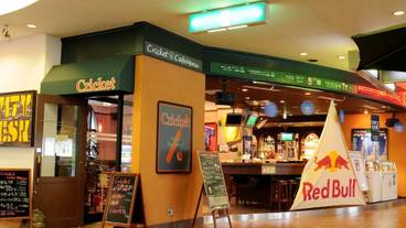 バー (施設内) / 9