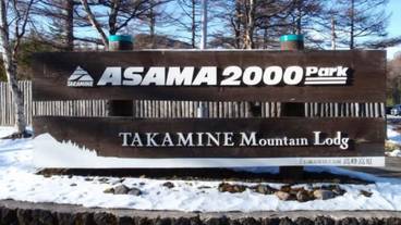 観光スポット / 4