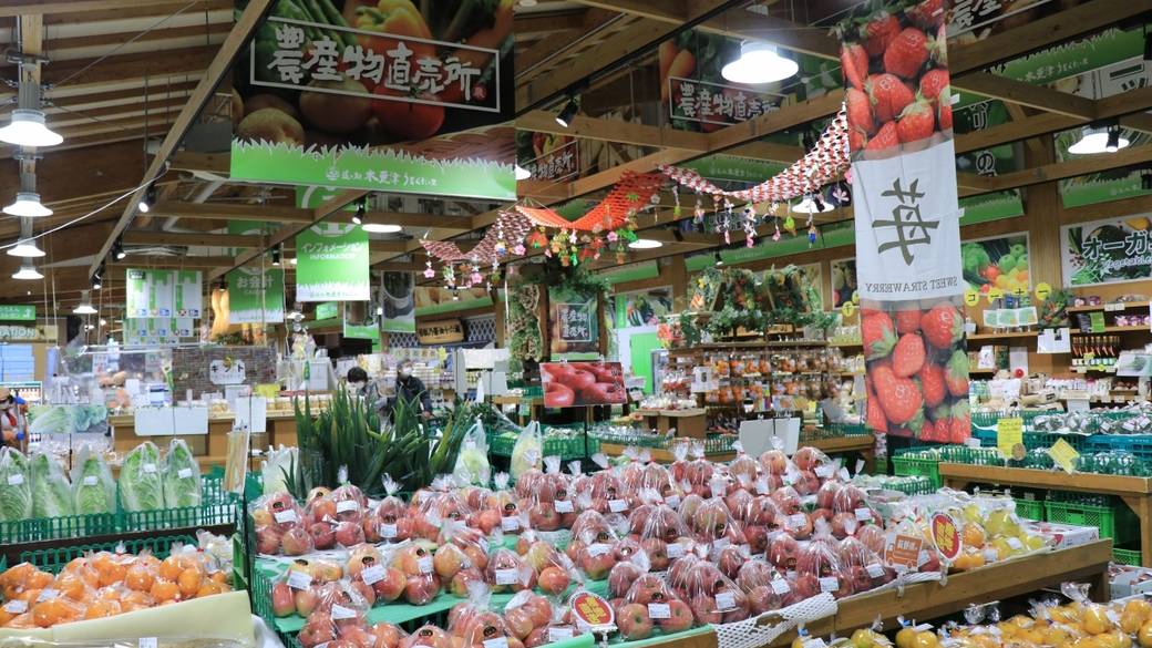 農産物直売所 / 3