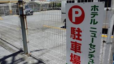 駐車場 / 3