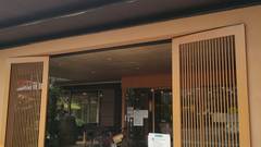 玉造温泉 松乃湯