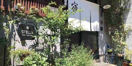 Kanazawa Guesthouse Stella